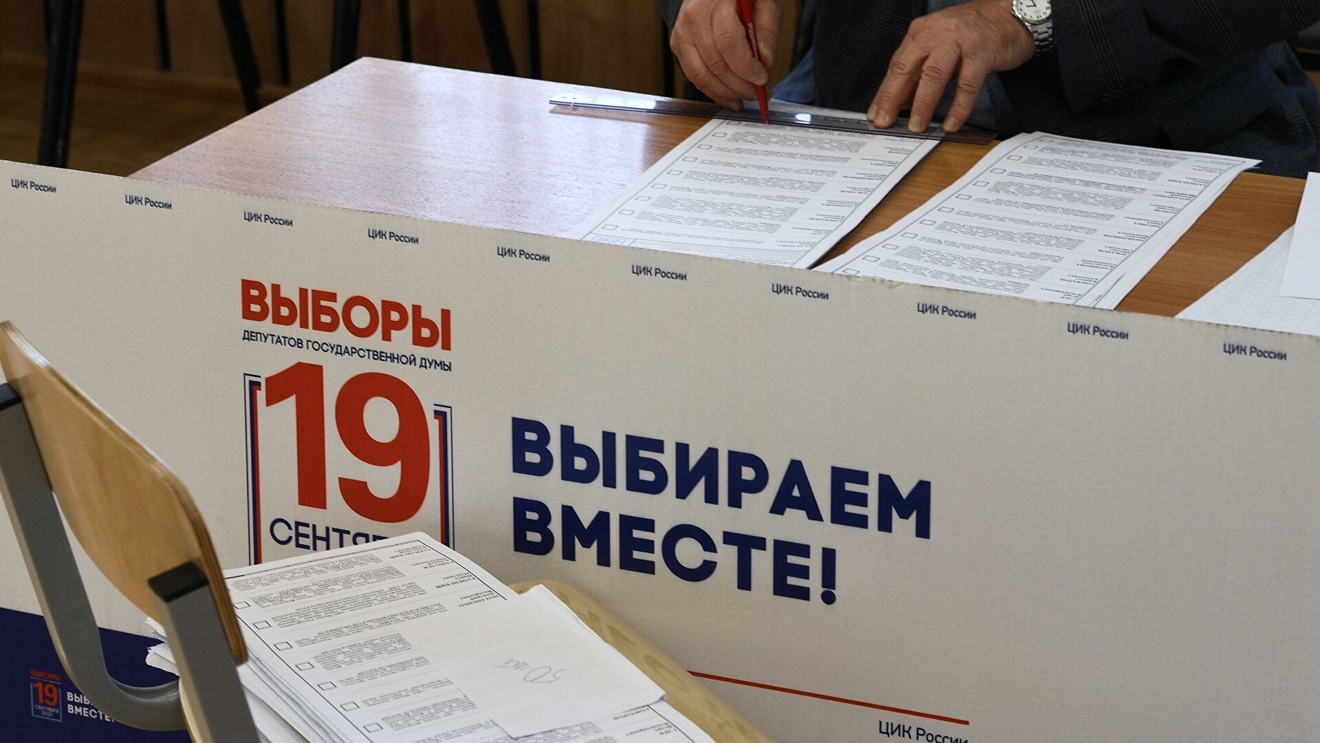 Результаты exit-poll ИНСОМАР в дни выборов главы Республики Тыва
