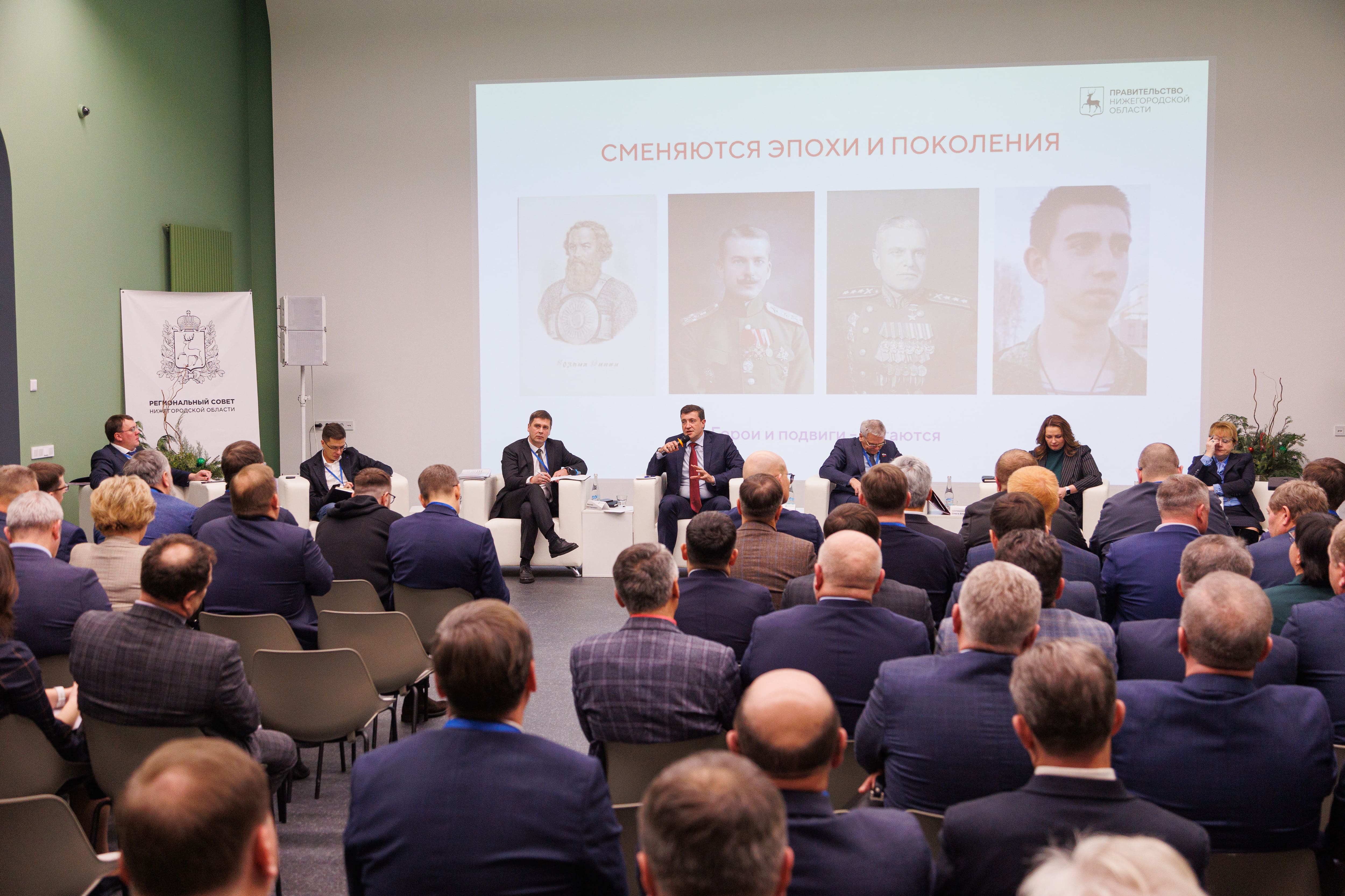 Новый формат диалога исполнительной власти и органов местного самоуправления апробирован в Нижегородской области